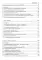 Web API. Сборник рецептов
