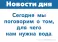 Наглядно-дидактический материал к теме 