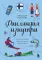 Финляндия изнутри. Как на самом деле живут в стране тысячи озер?