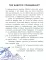 Офелия ведет расследование. Ловушка для привидения