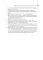Lingua Latina Pharmaceutica: tutorial guide