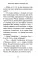 Тайна девяти. Древний календарь коми