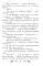 Баранкин, будь человеком!: повесть