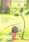Штука-Дрюка: книжка-картинка