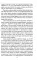 Пограничные состояния. Когда бездна смотрит на тебя