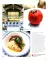 География на вкус. Псков. Туристический путеводитель