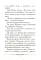 Золотой ключик, или Приключения Буратино: повесть-сказка