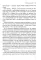 Венчурное мышление. 9 принципов роста бизнеса в любых условиях