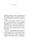 Философский подарок (комплект из 3-х книг с шоппером)
