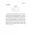 Цифровой прогноз. 2025 год