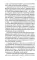 Россия и Запад (комплект из 4-х книг)