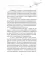 Мама, хорошо, что у тебя рак. Когда рак становится не приговором, а началом настоящей жизни