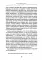 Одураченные случайностью. Рискуя собственной шкурой (в 2-х книгах)