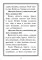 Канон за болящего. С приложением молитв об исцелении болящих