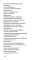 Альфа Центавра. Документальная поэма о космонавтах, которые не были в космосе
