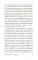 Таинственный портрет: сборник