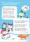 Новогодние приключения (игры, задания, наклейки)