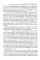 Ранние клинические формы сосудистых заболеваний головного мозга. 2-е изд., перераб. и доп