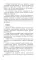 Отец Арсений