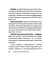 Химия ( Карманный справочник для подготовки к ЕГЭ, ОГЭ и ВПР )