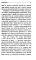 О русской литературе = Essays on Russian Literature: избранные эссе на рус., англ.яз