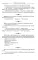 Антология юридического анекдота