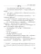 Зов темной крови: роман