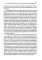 Проблемы социализации в историко-генетической парадигме. 2-е изд., испр
