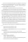 Инженерно-исследовательские работы в технологии машиностроения. Практикум: Учебно-методическое пособие