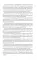СанПиН 3 3686-21. Санитарно-эпидемиологические требования по профилактике инфекционных болезней на 2025 год