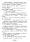 Белиберляндия. Приключения Вани в волшебной стране