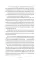Поэма о Шанъян. Т. 1-2 (в одной книге)