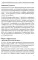 Манифест российской медицины