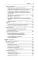 SQL. Pocket guide. 4-е изд