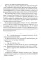 Странник по зову сердца. Крафтовый литературный журнал 