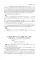Японский язык. Грамматика для продвинутых. Уровень JLPT N1