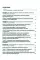 Коронарная ангиография и стентирование. Руководство