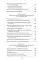 Россия и Запад (комплект из 4-х книг)