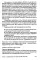 Поговорим о раке груди: Полное руководство для онкопациентов и их близких