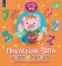 Поросенок Тяпа учится считать