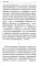 Иосиф Бродский. Собрание сочинений в формате pocket book (11 книг)