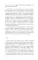 Элегии для N