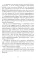 Моя гениальная подруга. Кн. 1: Детство, отрочество