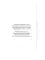 Издание № 1