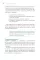 Разумное страхование. Актуальные рыночные практики