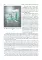 Dental materials science. Стоматологическое материаловедение: textbook: на англ.яз
