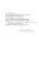 The Complete Poems of Walt Whitman