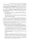 Спортивная медицина у детей и подростков: руководство для врачей. 2-е изд., перераб. и доп