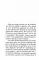 Иосиф Бродский. Избранные эссе (комплект из 6-ти книг)