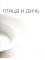 100 сытных блюд. Просто быстро вкусно